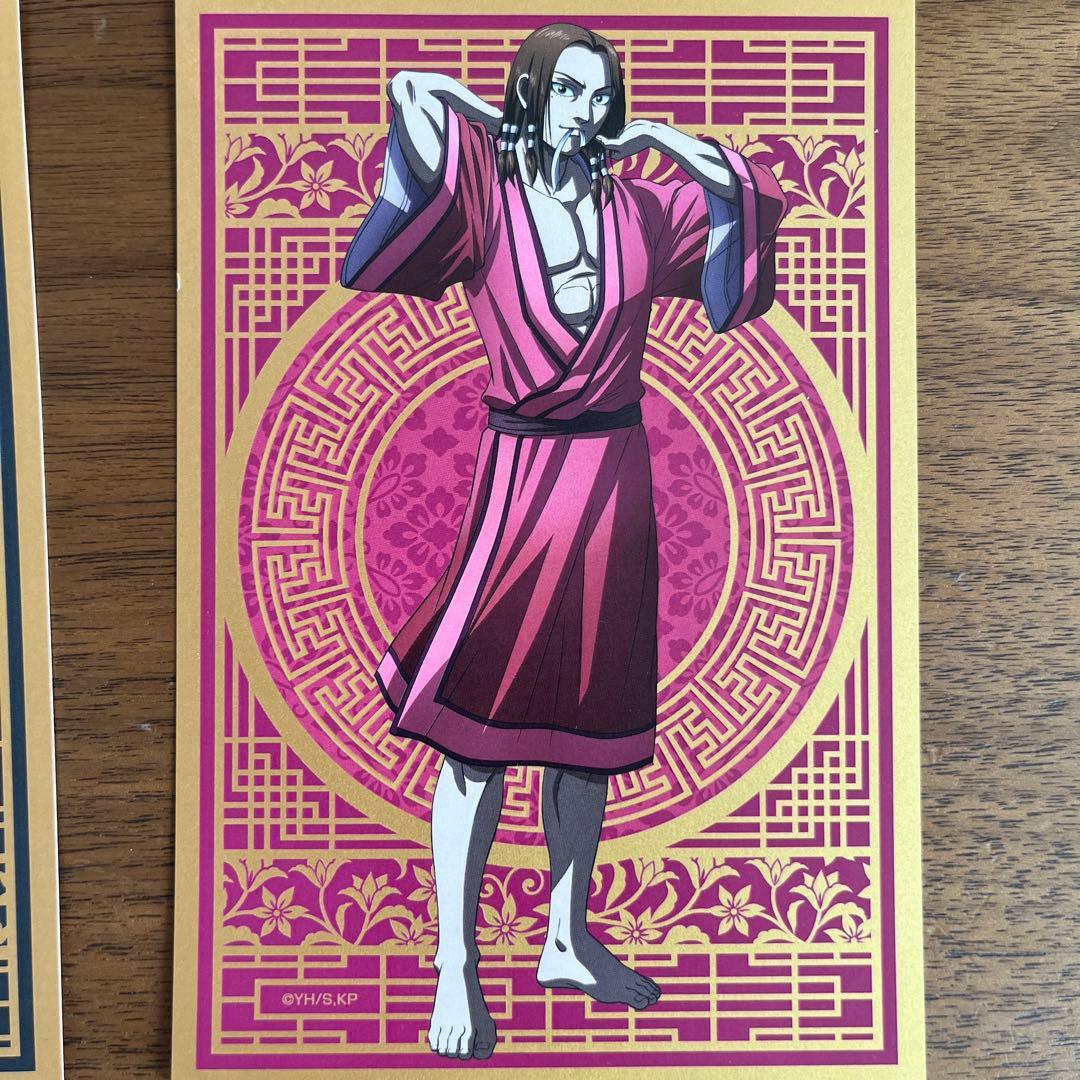 信・嬴政・桓騎・王賁・蒙恬・昌平君 キングダム ポストカード - メルカリ