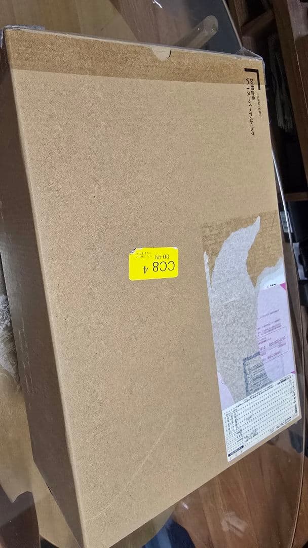 【タイムセール】DX 超合金 VT -1 スーパーオストリッチ