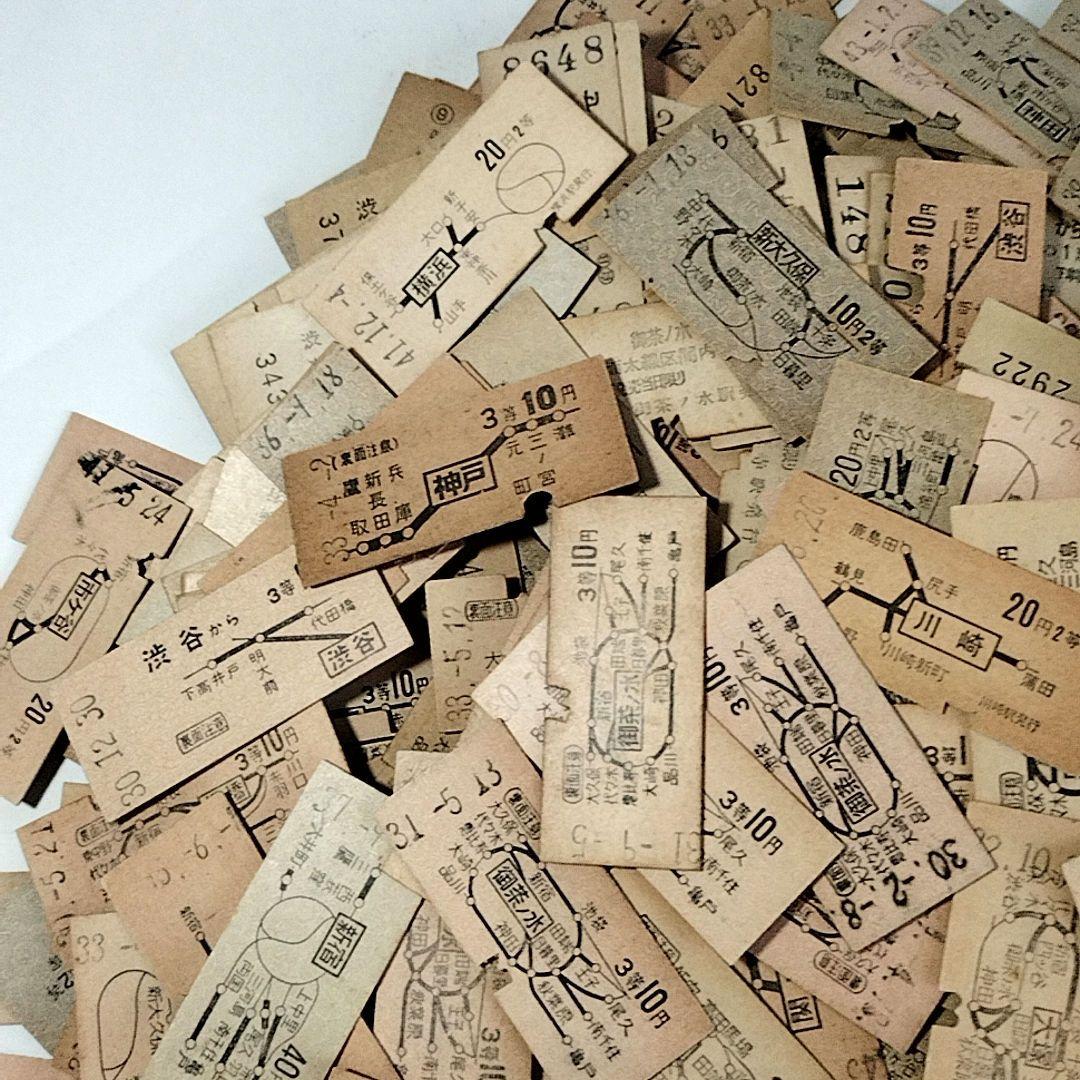 硬券 鉄道 切符 国鉄 地図式 乗車券 昭和20〜40年代 約400