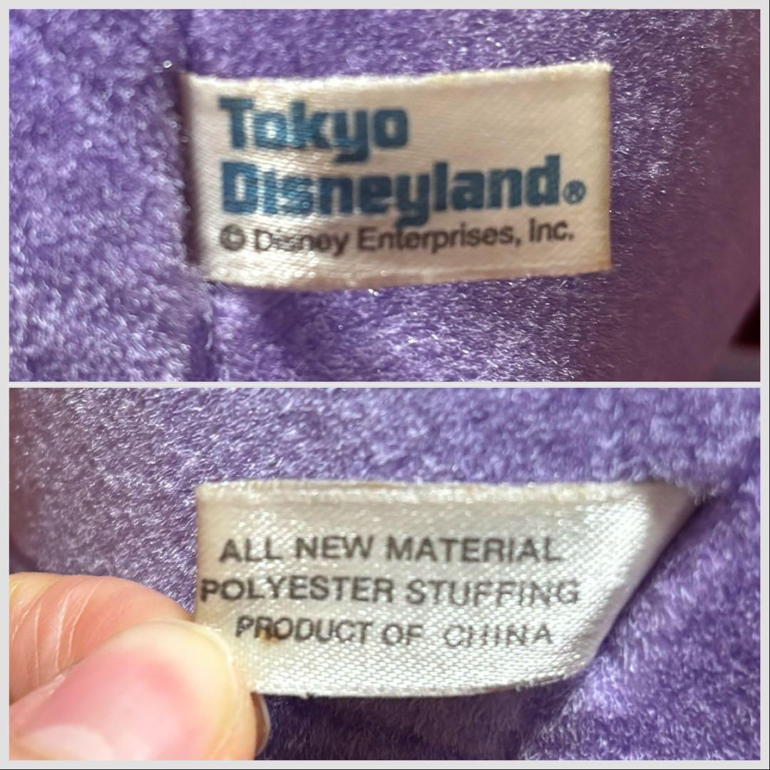 ペイン　ヘラクレス　ディズニー　ぬいぐるみ　ヴィランズ　ディズニーランド