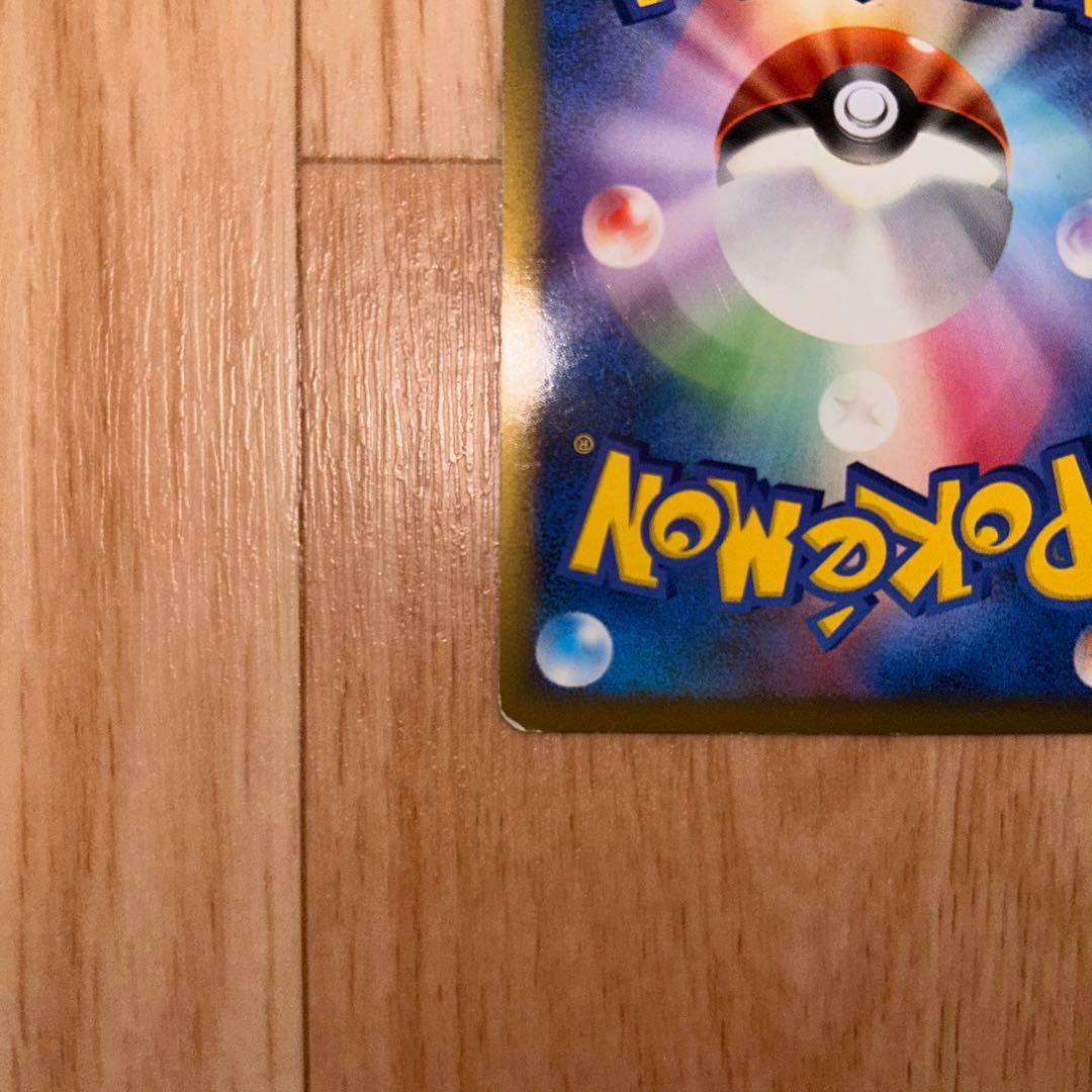 ゲンガーLV.X ☆ Pt4 アルセウス光臨 043/090