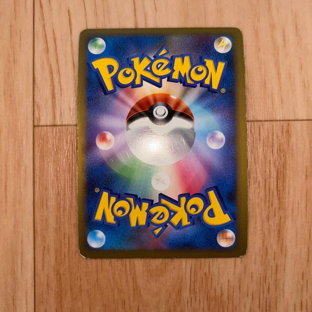 ゲンガーLV.X ☆ Pt4 アルセウス光臨 043/090