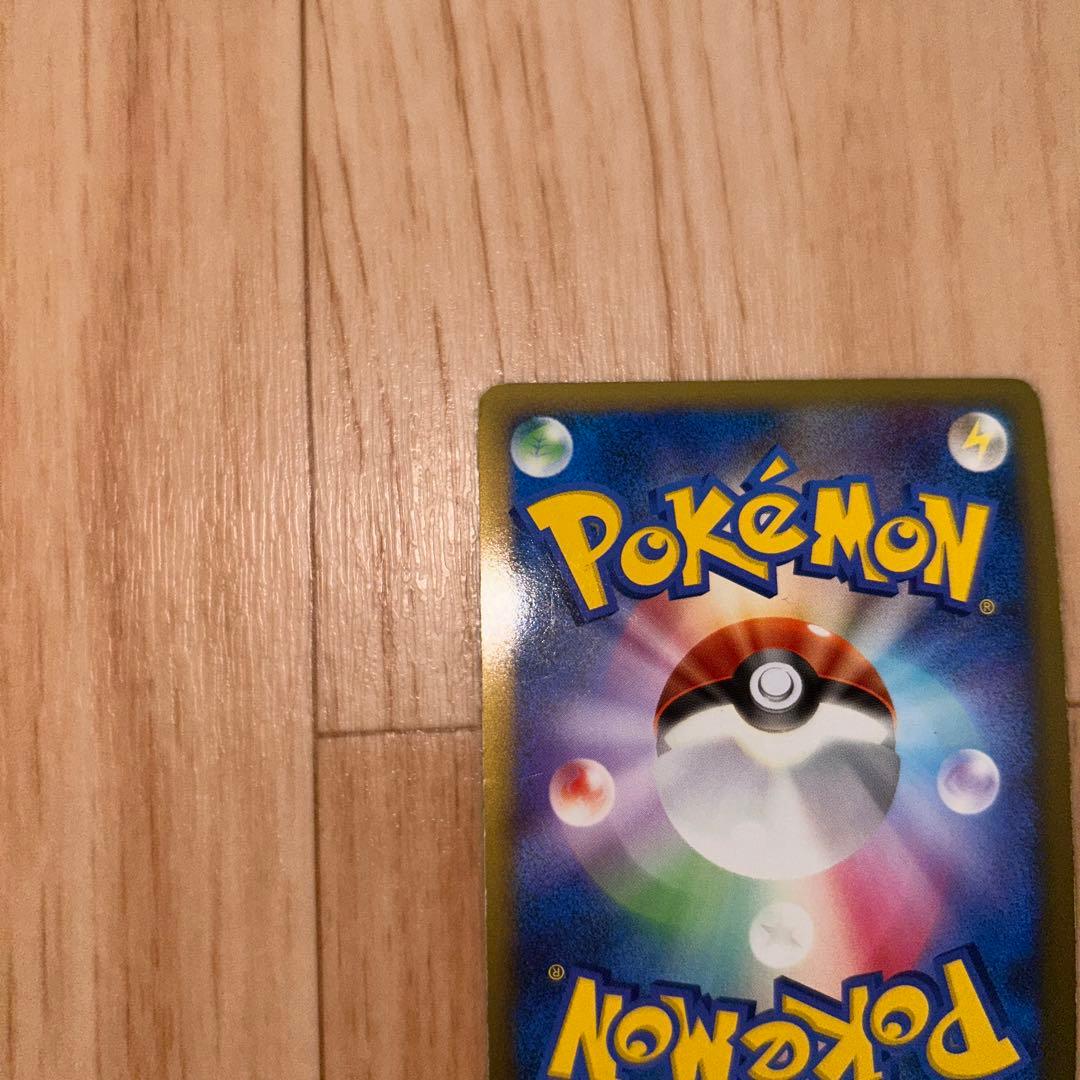 ゲンガーLV.X ☆ Pt4 アルセウス光臨 043/090