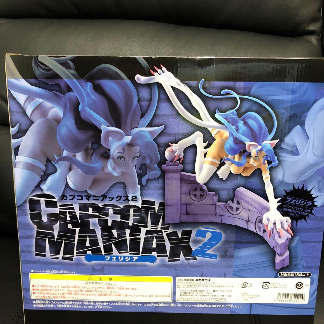 エクセレントモデル CAPCOMANIAX フェリシア 1/8