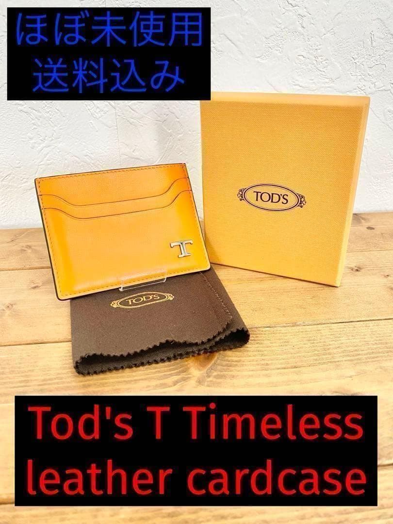 ブランダーバス セラコート マークモント