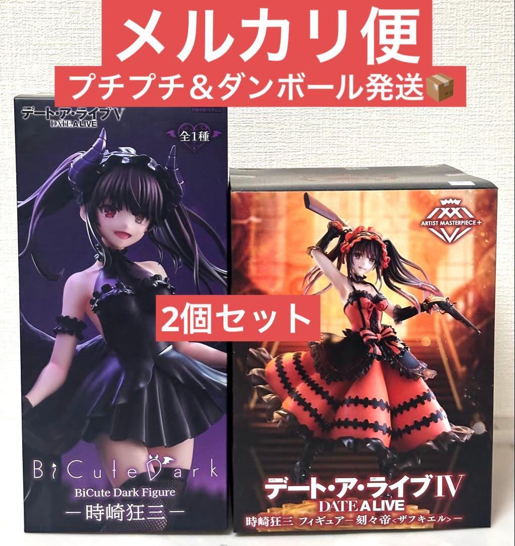 デート・ア・ライブV Bicute Dark、AMP 時崎狂三 フィギュア - メルカリ