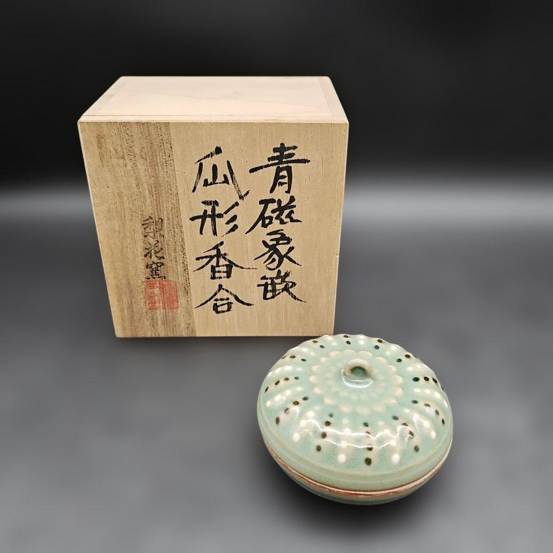 香合 7点まとめて 茶道具 貝合わせ 共箱 - メルカリ