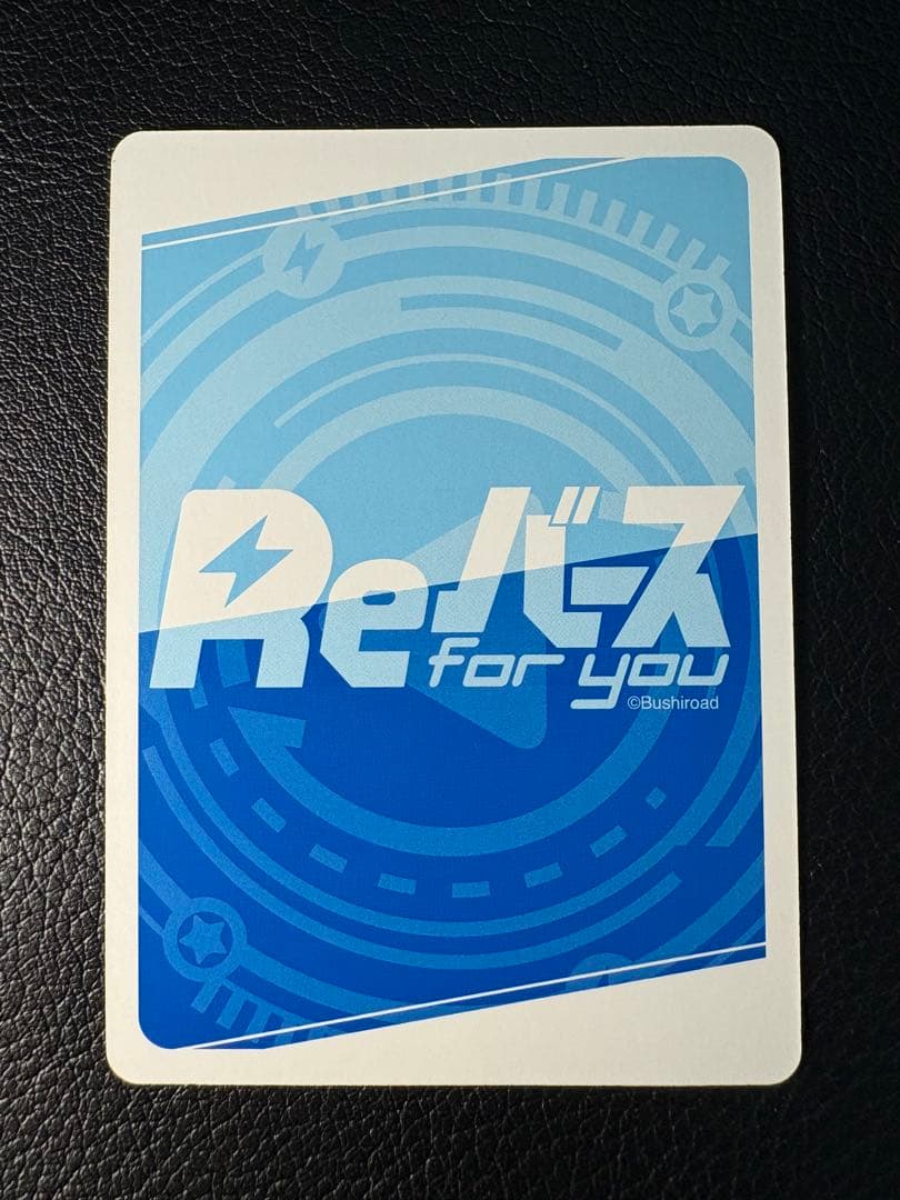 エミリア PP リバース リゼロ Reバース Reゼロ サイン 箔押し