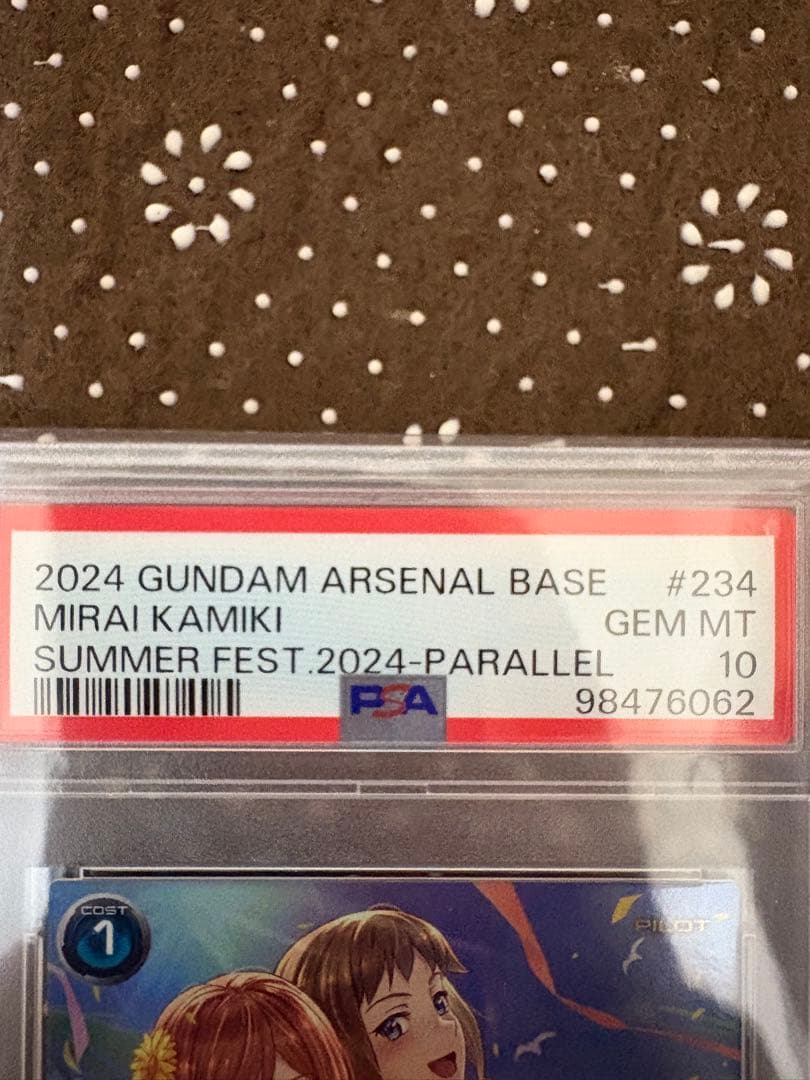 最終値下げ　PSA10 カミキ・ミライ パラレル アーセナルベース ガンダム