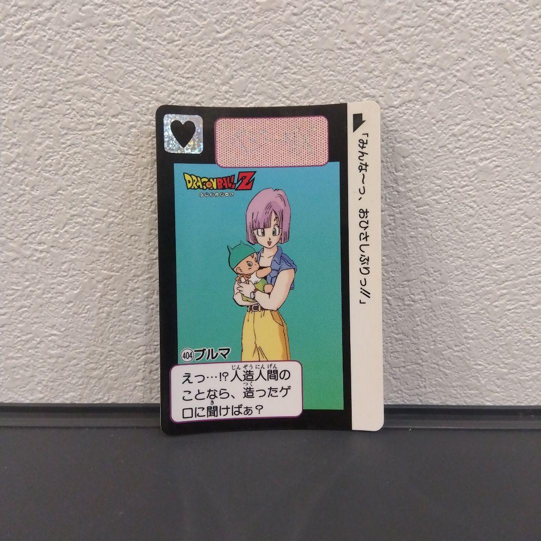 ブルマ ドラゴンボール カード アマダ カードダス レトロ レア 当時物
