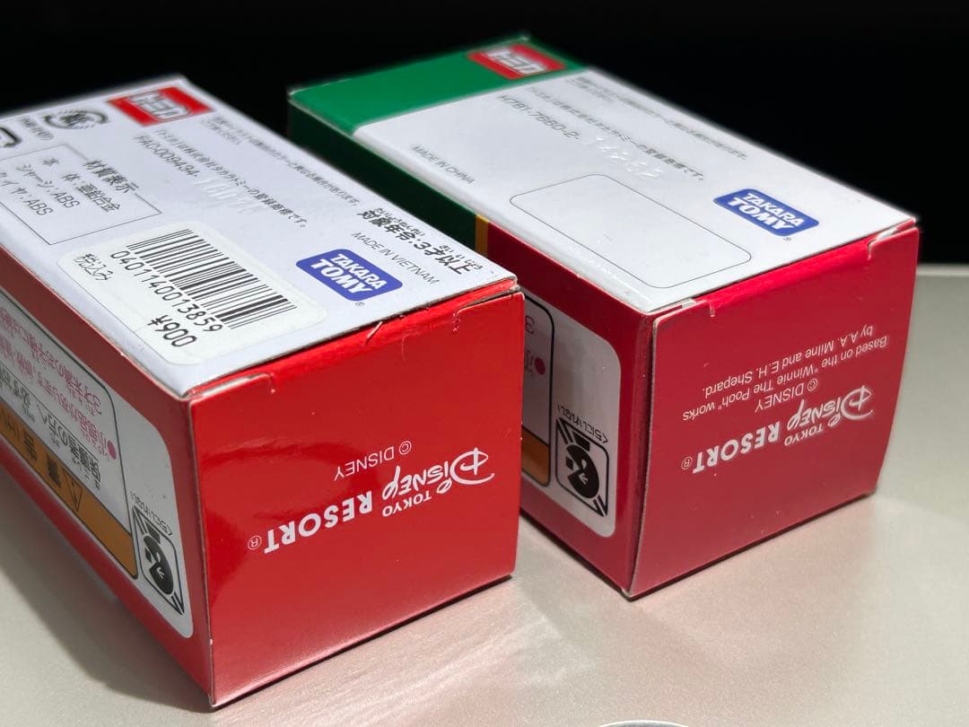 トミカ　プルートのタクシー　プーさんのミキサー車　クリスマス2014　2台セット