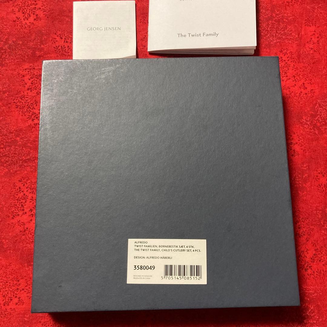 e  カトラリーセット The Twist Family