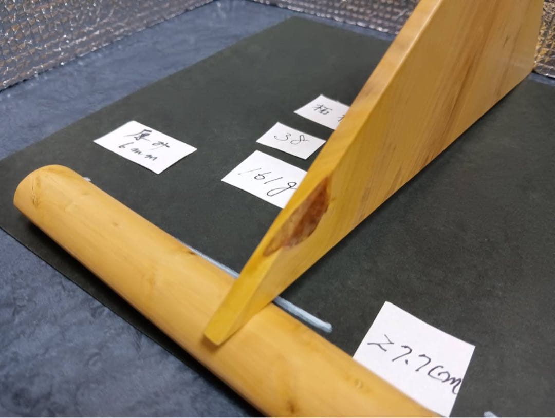 〔38〕薩摩琵琶用 撥・黄楊（27.7cm）