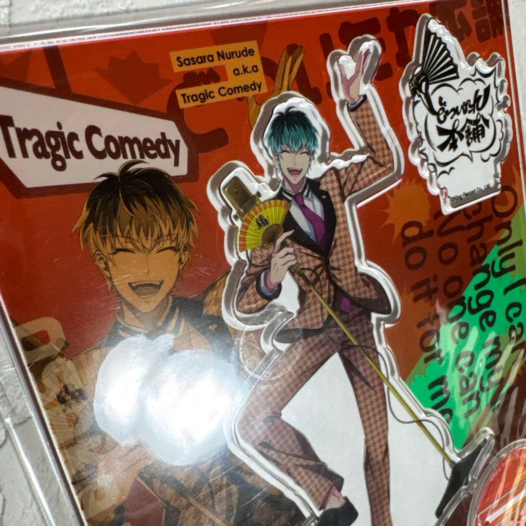 ヒプノシスマイク どついたれ本舗グッズ まとめ売り ヒプノシスマイク