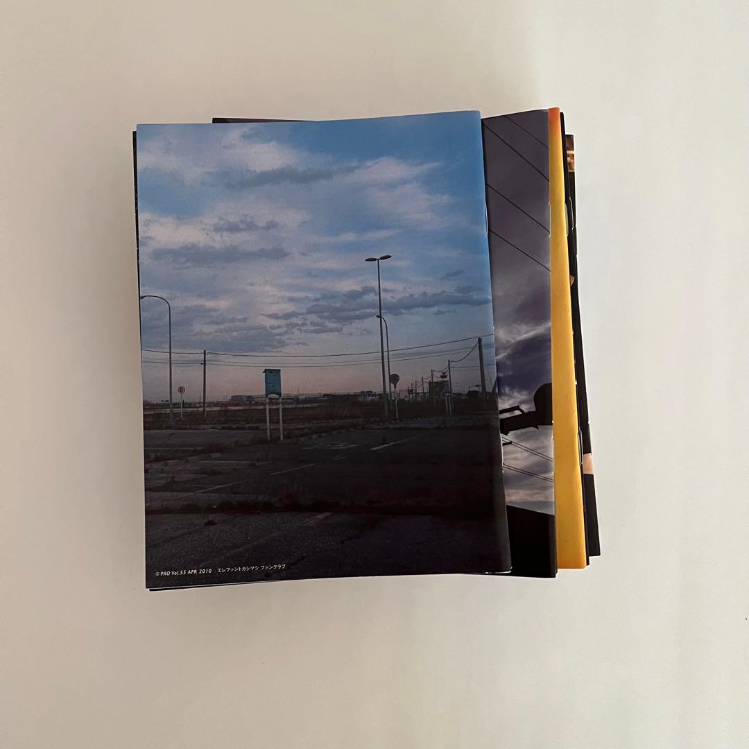 エレファントカシマシ ファンクラブ 会報 PAO 2010年〜 まとめ売り