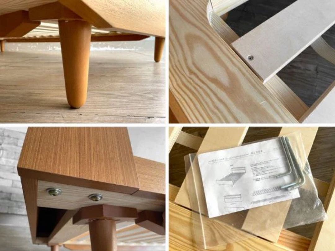 ［専用］ウニコ unico アルベロ ALBERO シングル ベッドフレーム