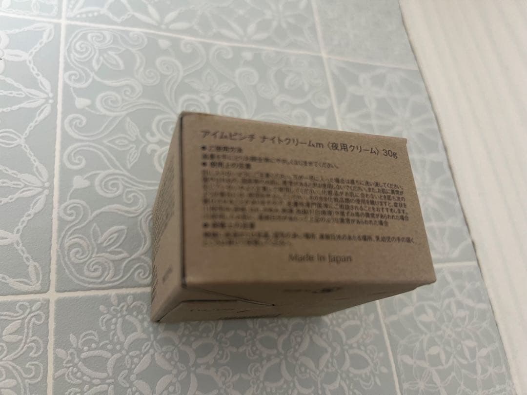 I'm PINCH ナイトクリーム