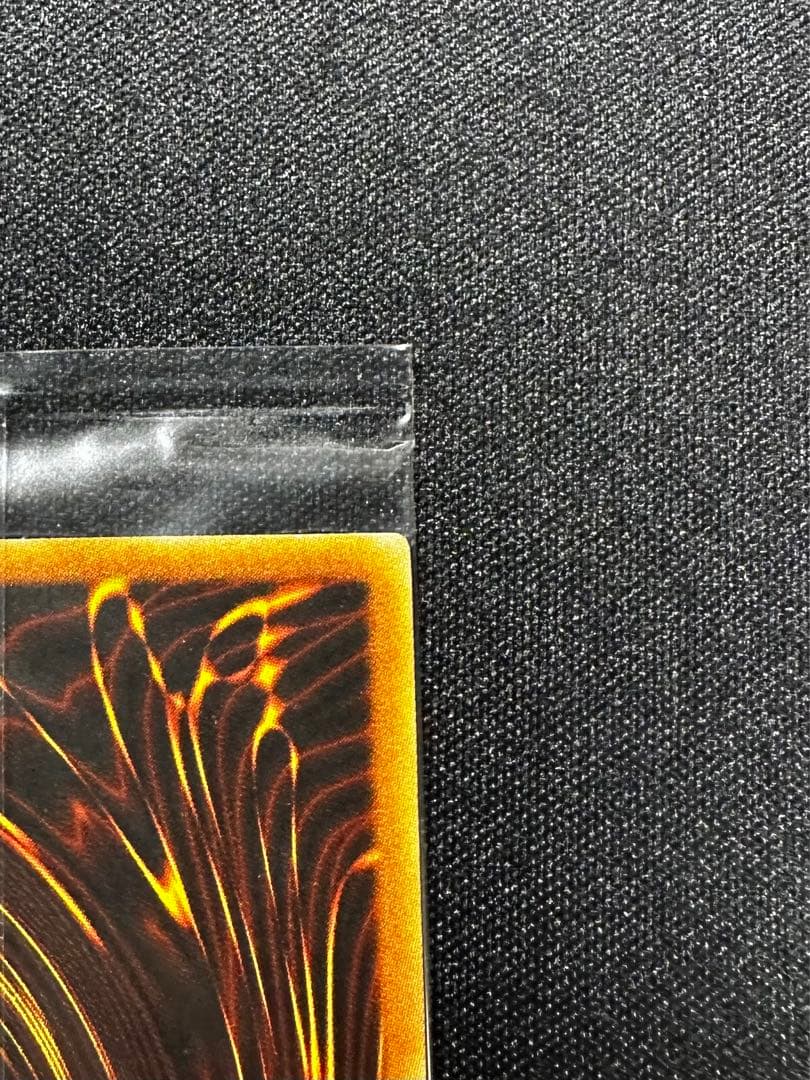 遊戯王　ファイヤーウィングペガサス　スーパーレア　旧アジア　未開封