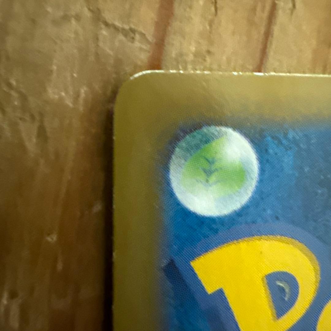 日本代表のピカチュウ：ポケモンNewモン! Book付録 PROMO XYシリ…