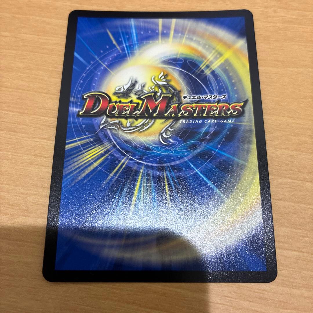 デュエル・マスターズ 天革の騎令嬢 ミラクルステラ SR 25EX1 - メルカリ