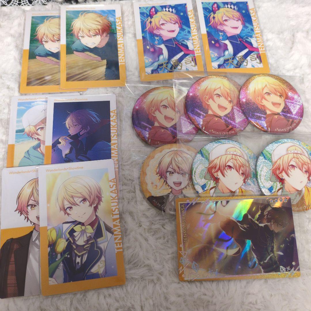 プロセカ 天馬司 まとめ売り - メルカリ