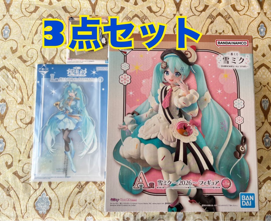 雪ミク 一番くじ 2026 A賞 フィギュア ビックアクリルスタンド 2020
