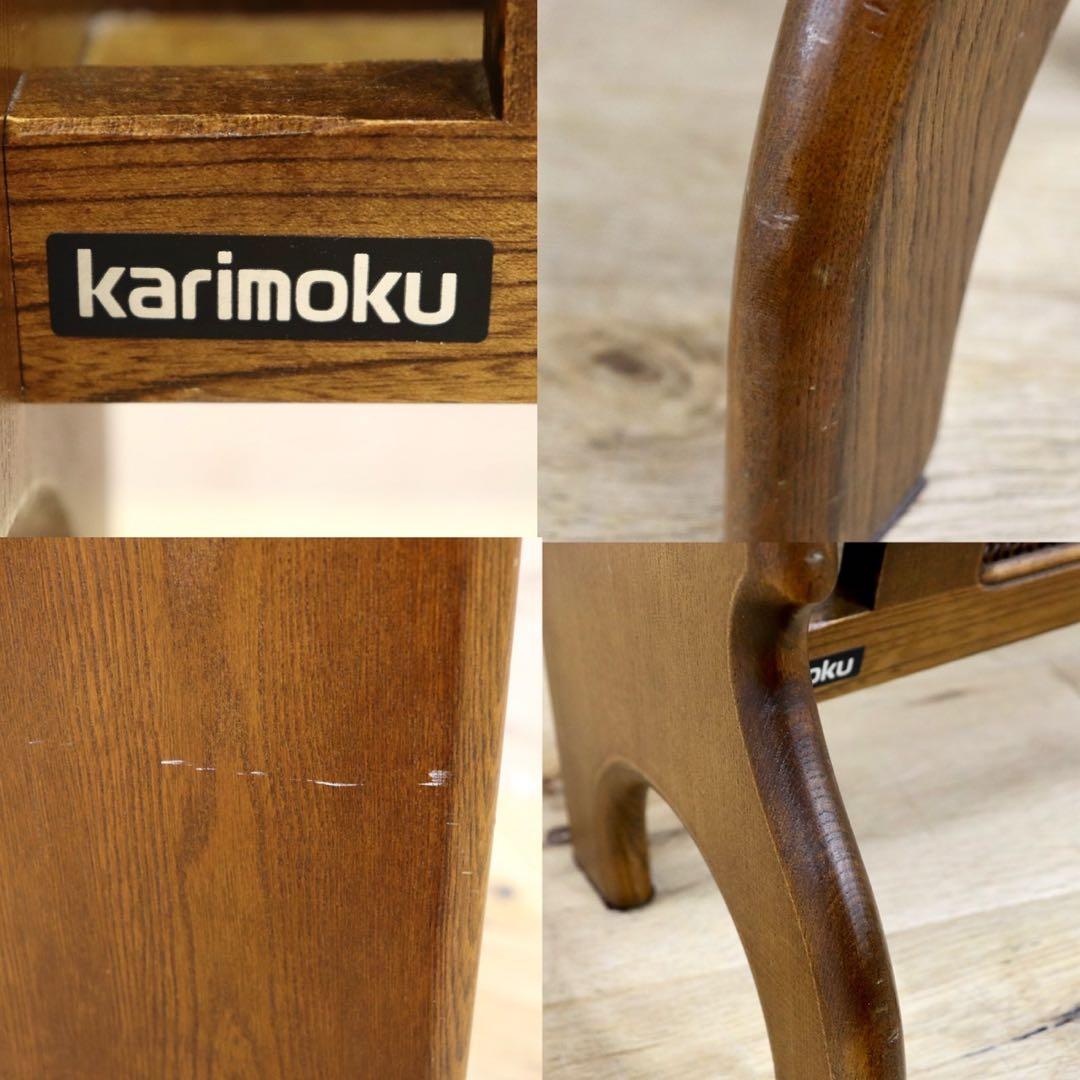 GMIK138○karimoku / カリモク コロニアル マガジンラック ス