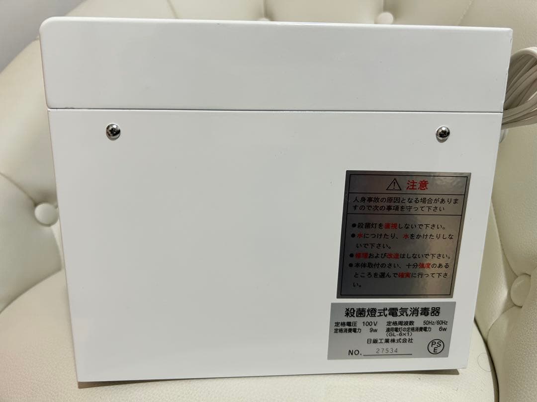 UV180紫外線消毒器 小型消毒器　ネイルサロン消毒ボックス 抗菌ステリライザー