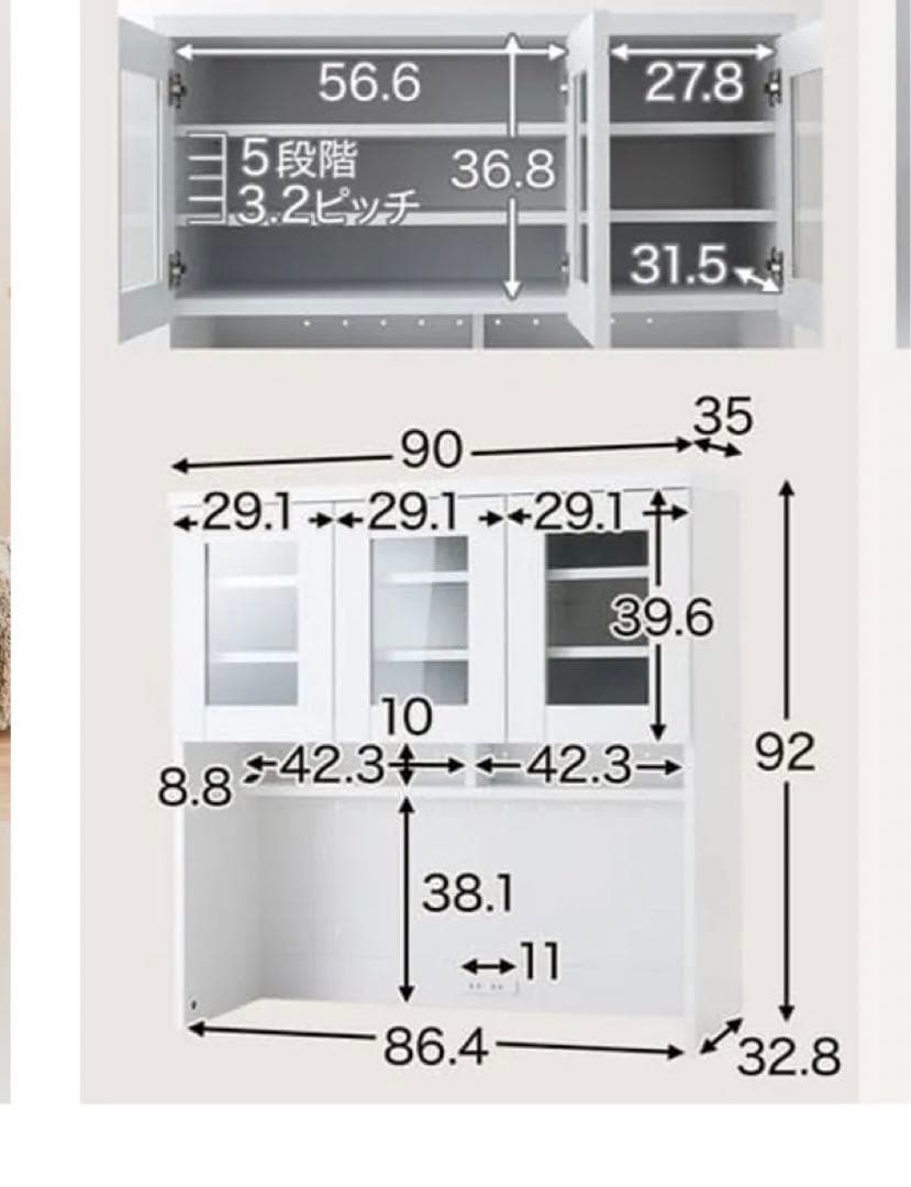 LOWYA【美品組み立て済】【3月発送】食器棚 コンセント付キッチン収納