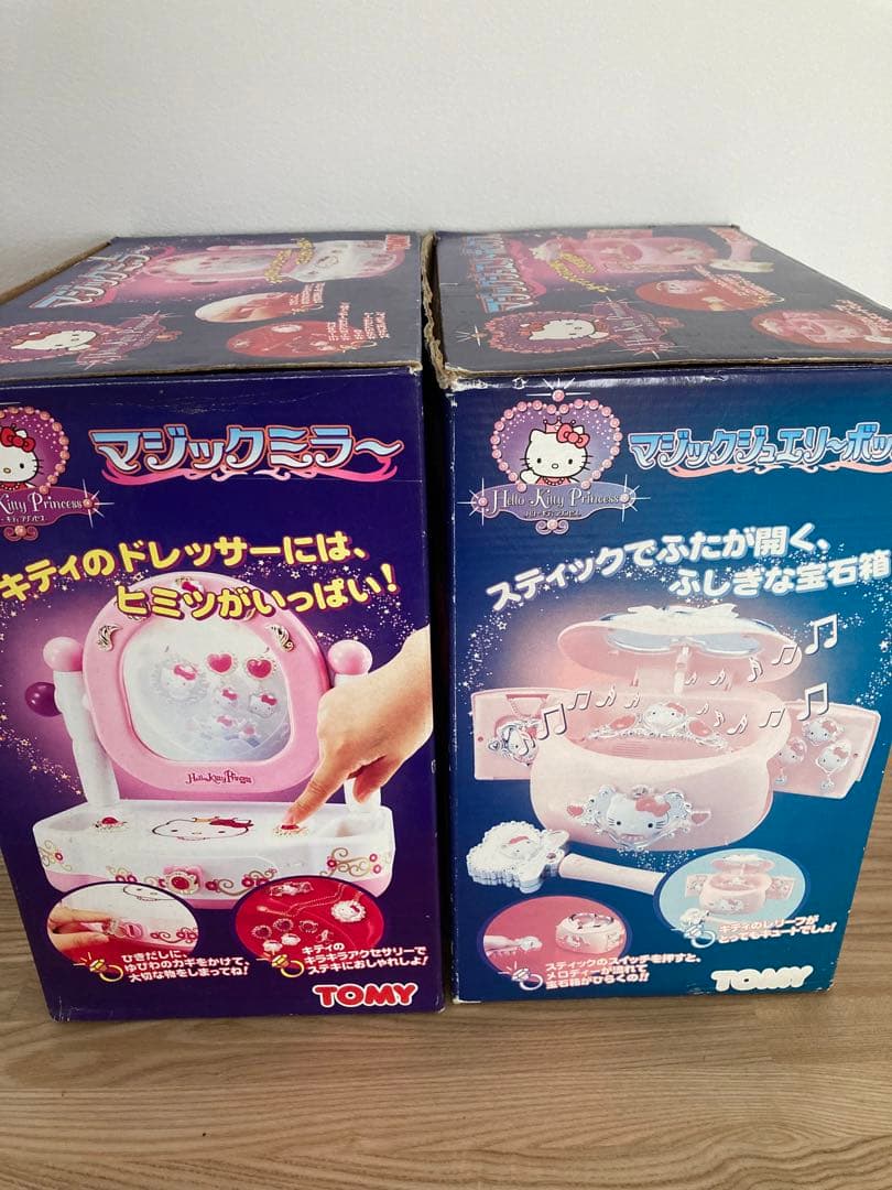 当時物！！ハローキティ マジックジュエリーボックス マジックミラー