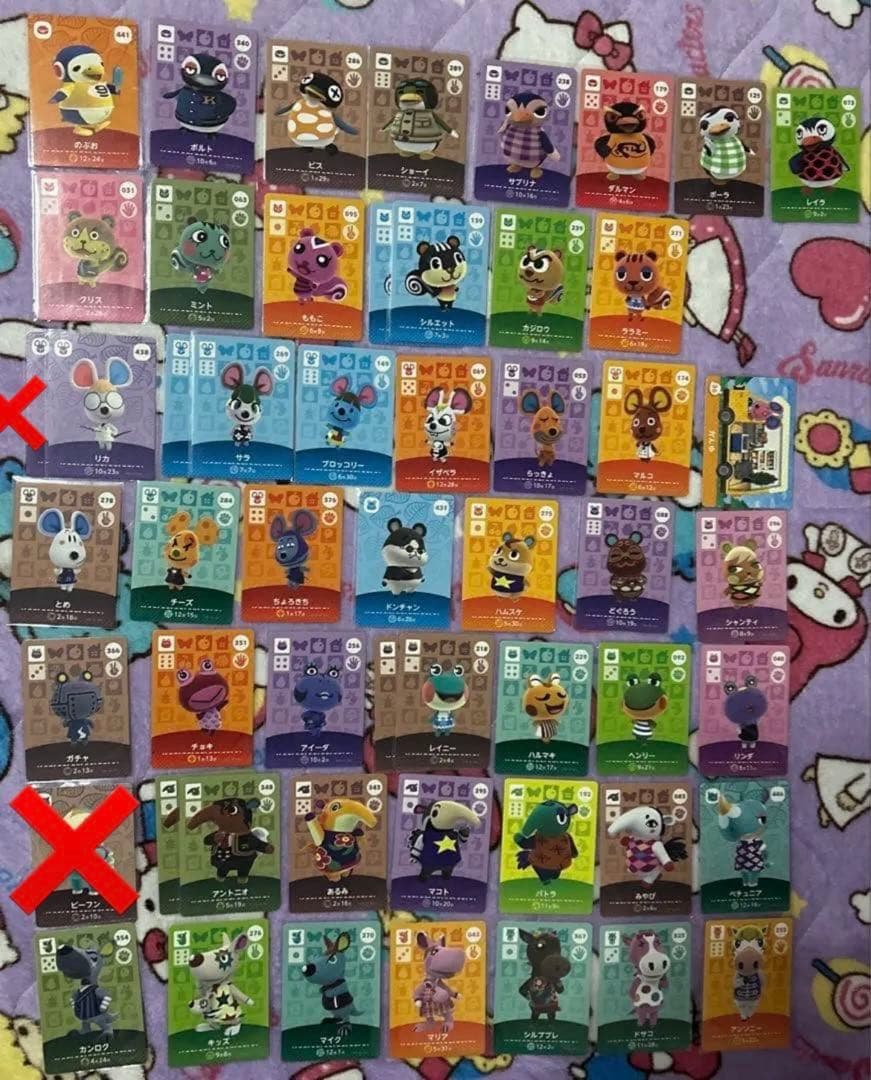 amiiboカードまとめ売り