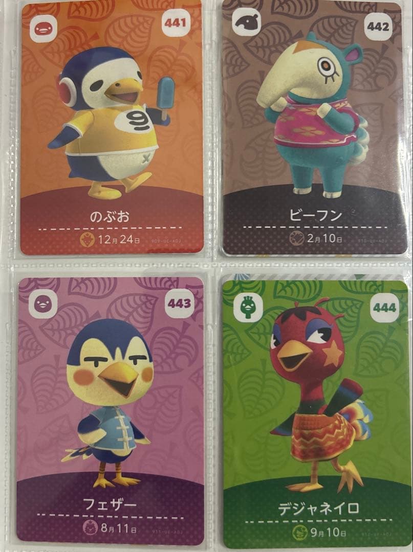 amiiboカードまとめ売り