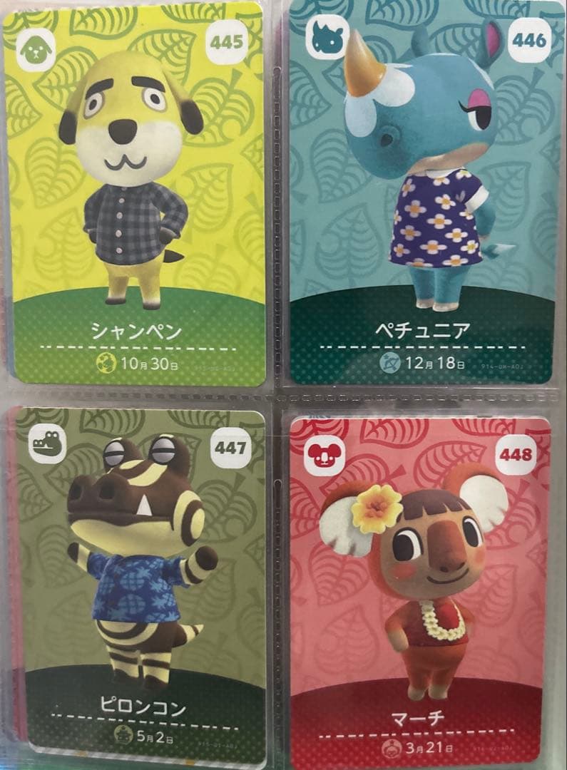 amiiboカードまとめ売り