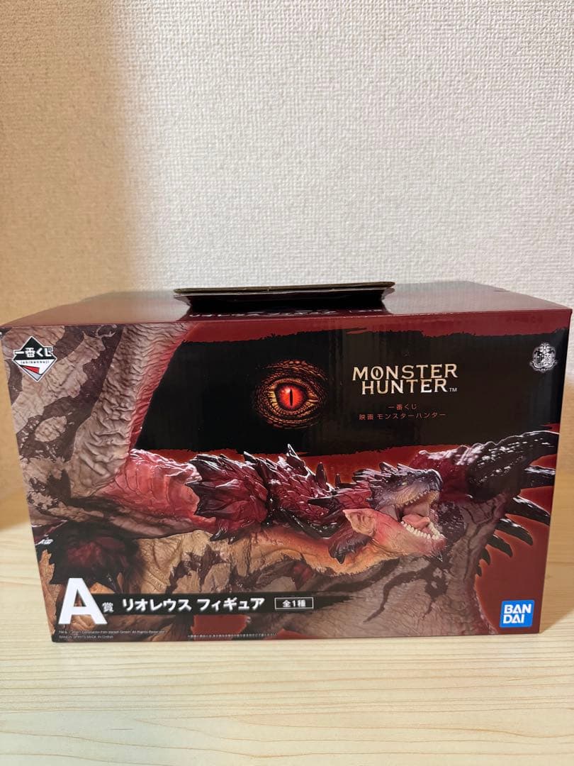 モンスターハンター一番フィギュア ミラボレアス リオレウス