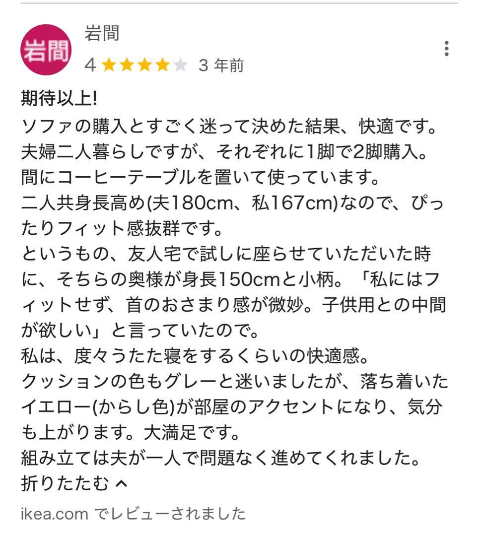 パーソナルチェア＆オットマン, バーチ材突き板/クニーサ ブラック