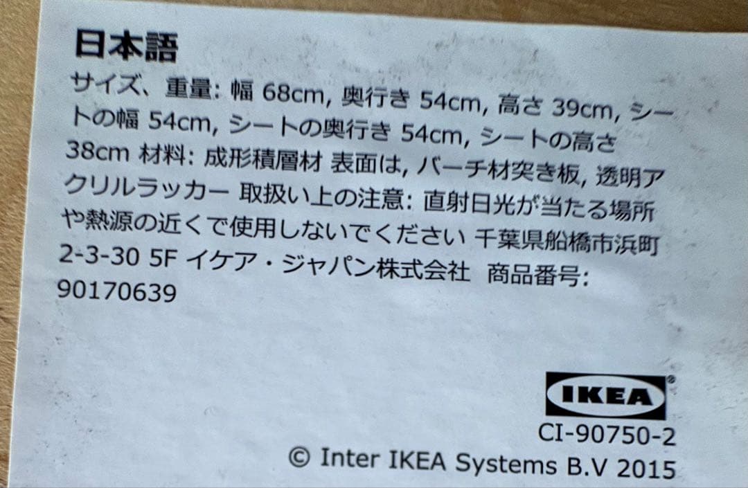 パーソナルチェア＆オットマン, バーチ材突き板/クニーサ ブラック