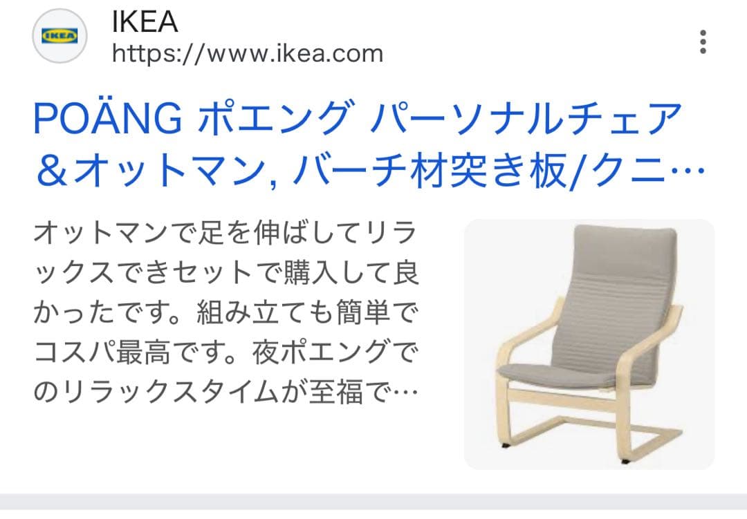 パーソナルチェア＆オットマン, バーチ材突き板/クニーサ ブラック