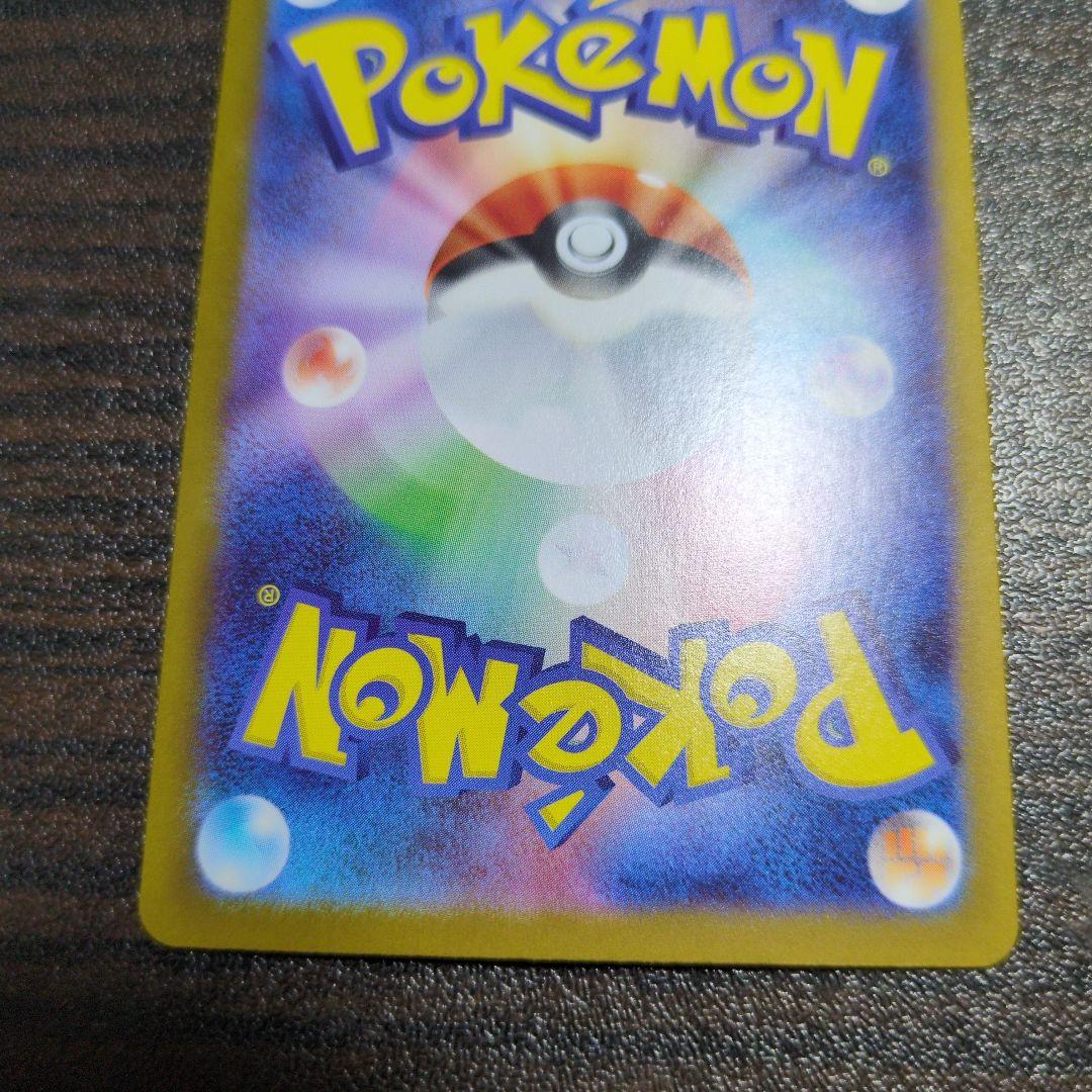 ポケモンカードゲーム リーリエの決心sr アセロラのいたずらsr