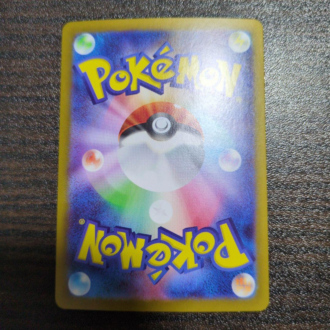 ポケモンカードゲーム リーリエの決心sr アセロラのいたずらsr