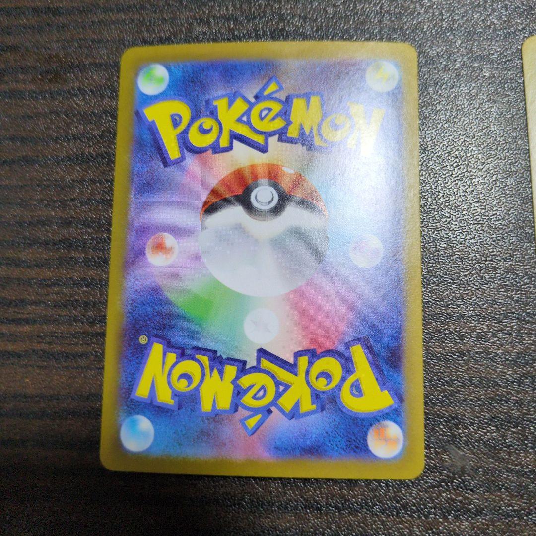 ポケモンカードゲーム リーリエの決心sr アセロラのいたずらsr