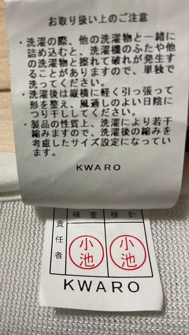 【極美品】TUK東洋羽毛　サラ敷きパッドS