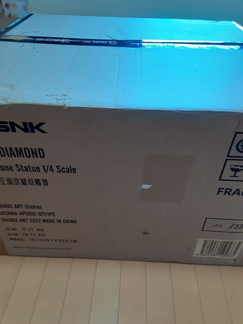 ザキングオブファイターズ UA クーラ・ダイアモンド スタチュー フィギュア