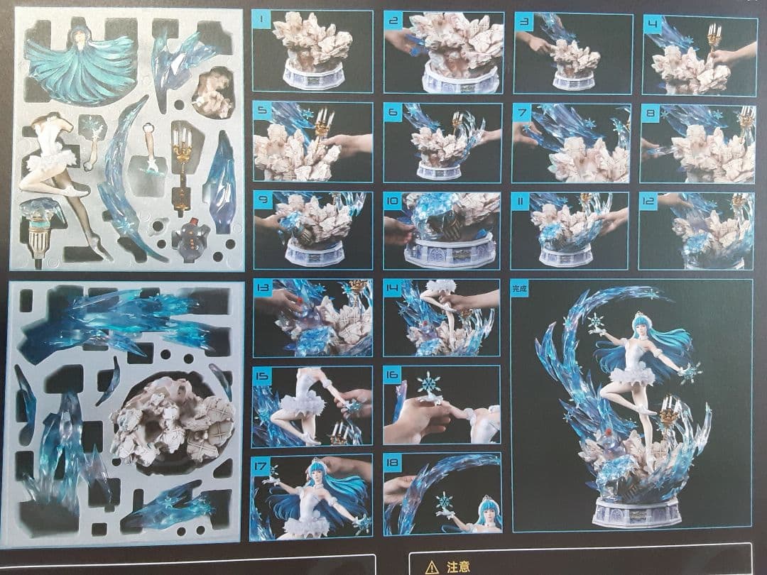 ザキングオブファイターズ UA クーラ・ダイアモンド スタチュー フィギュア