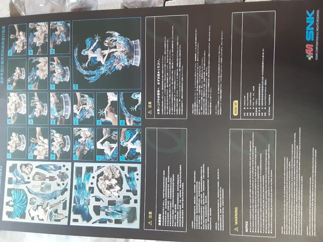 ザキングオブファイターズ UA クーラ・ダイアモンド スタチュー フィギュア