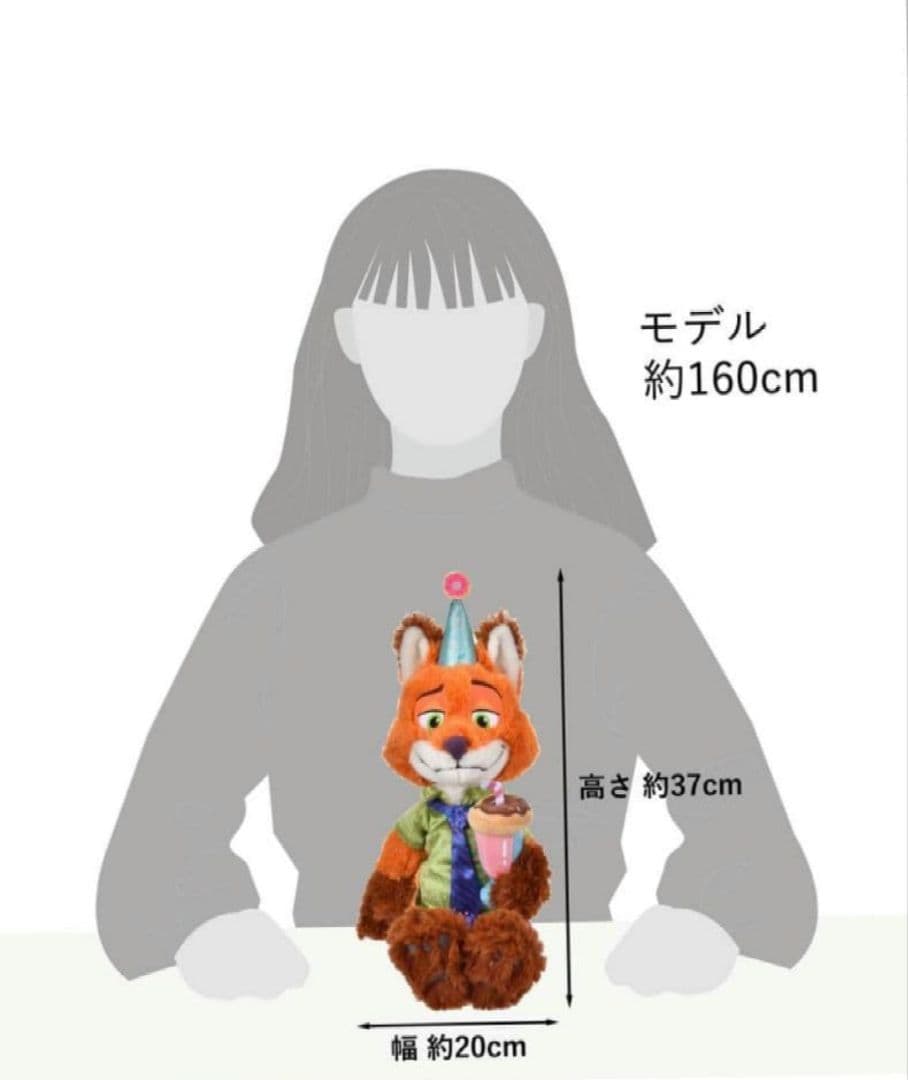 ニック・ワイルド ぬいぐるみ 10周年 ズートピア ディズニー - メルカリ