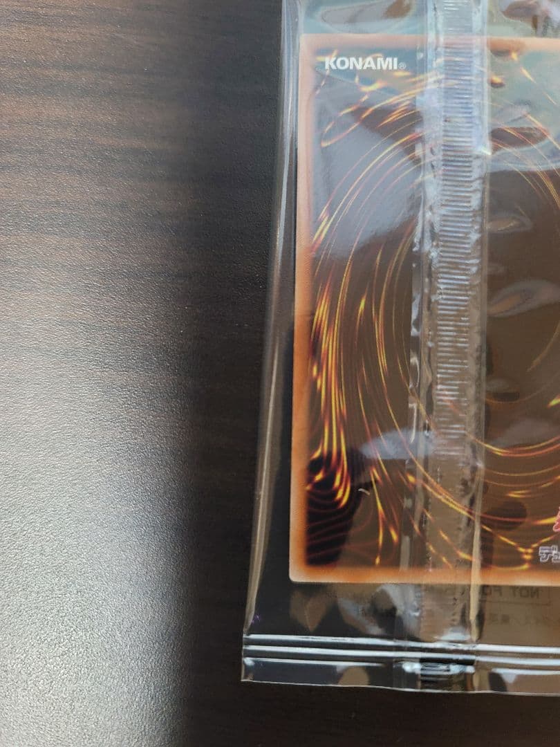 遊戯王 カオスソルジャー プリズマ 3000枚 当選品 プリシク - メルカリ