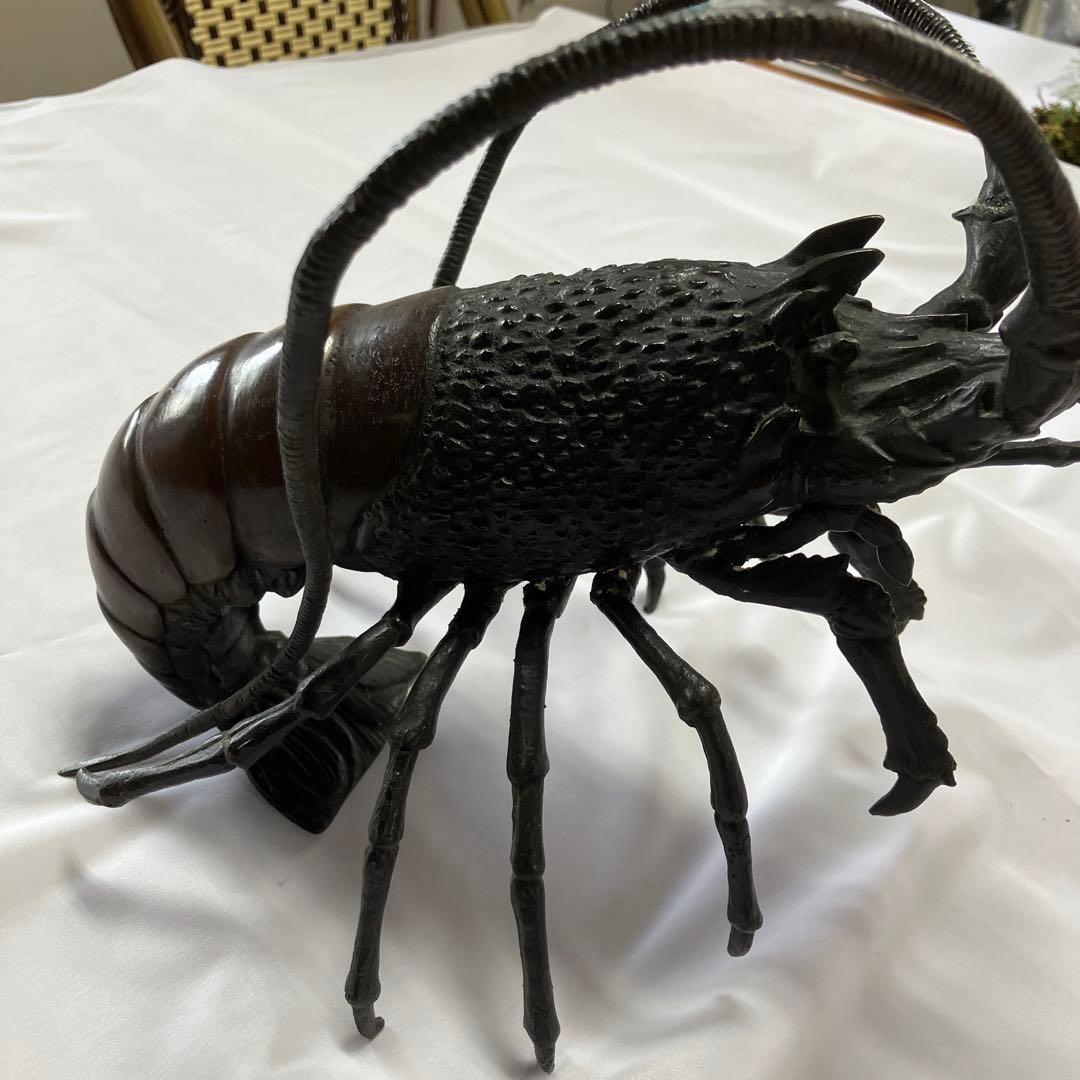 金工品 伊勢海老