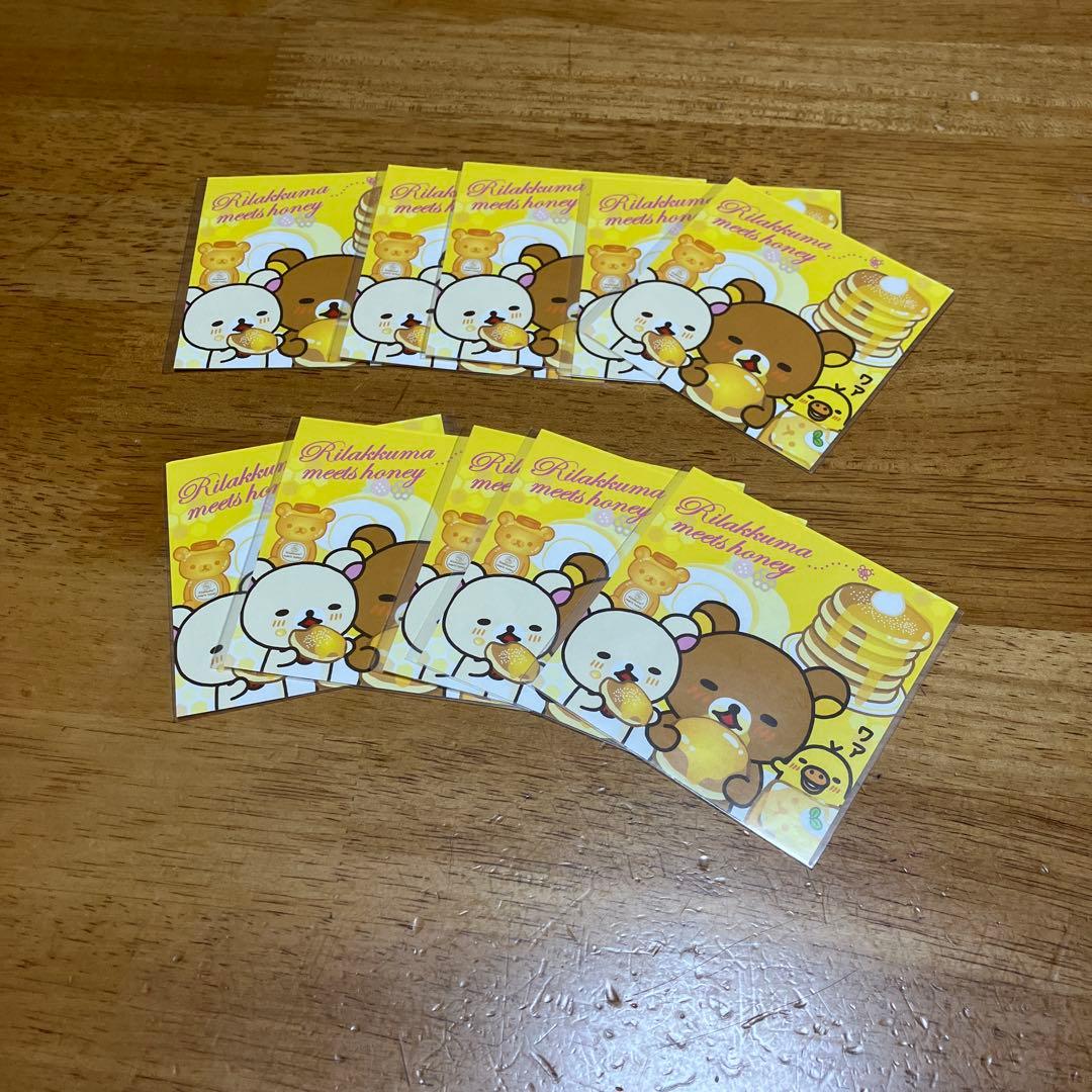 リラックマ　ダイカットトレー他セット〜OSHBK