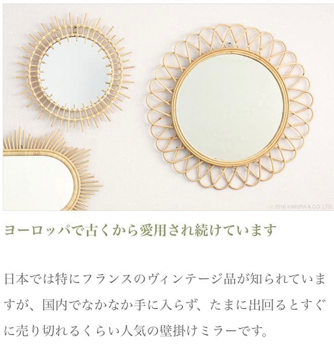 ラタン サンミラー