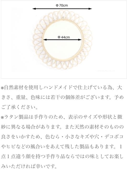 ラタン サンミラー